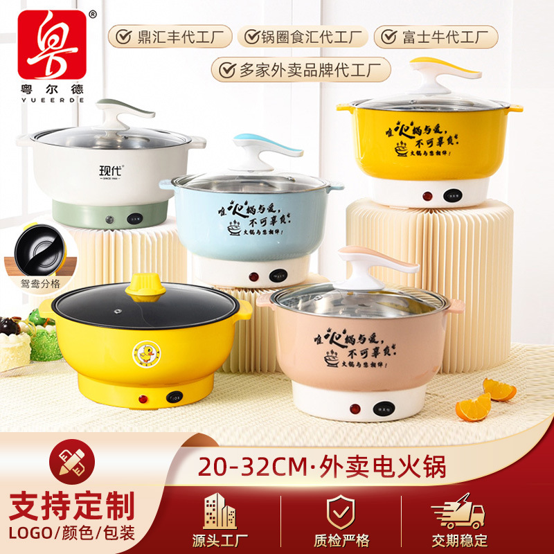 Factory directly supply multi -functional electric electric cooker…