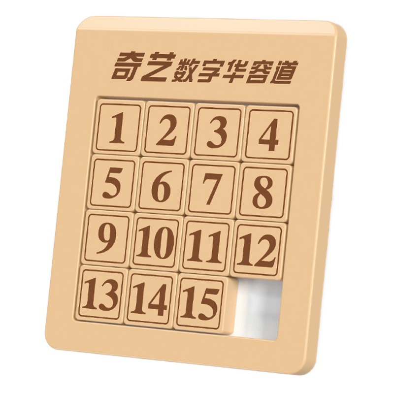 Qiyi digital Three Kingdoms Huarong Road enjoy advanced magnetic luxury edition magnetic toys genuine Children's Mathematics sliding
