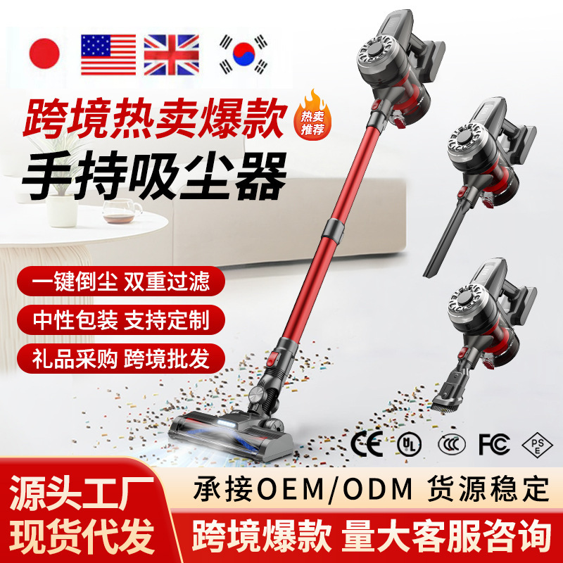 Cross-border household wireless handheld vacuum cleaner large suction high power carpet deep cleaning dust and mite removal all-in-one machine