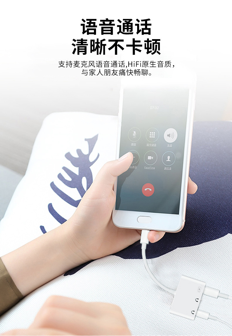 type-c音频手机转接头