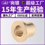 定做无油耐磨自润滑轴承