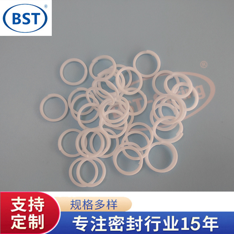 聚四氟乙烯挡圈 PTFE耐高温垫片 O型圈四氟密封圈 白色塑料螺旋圈