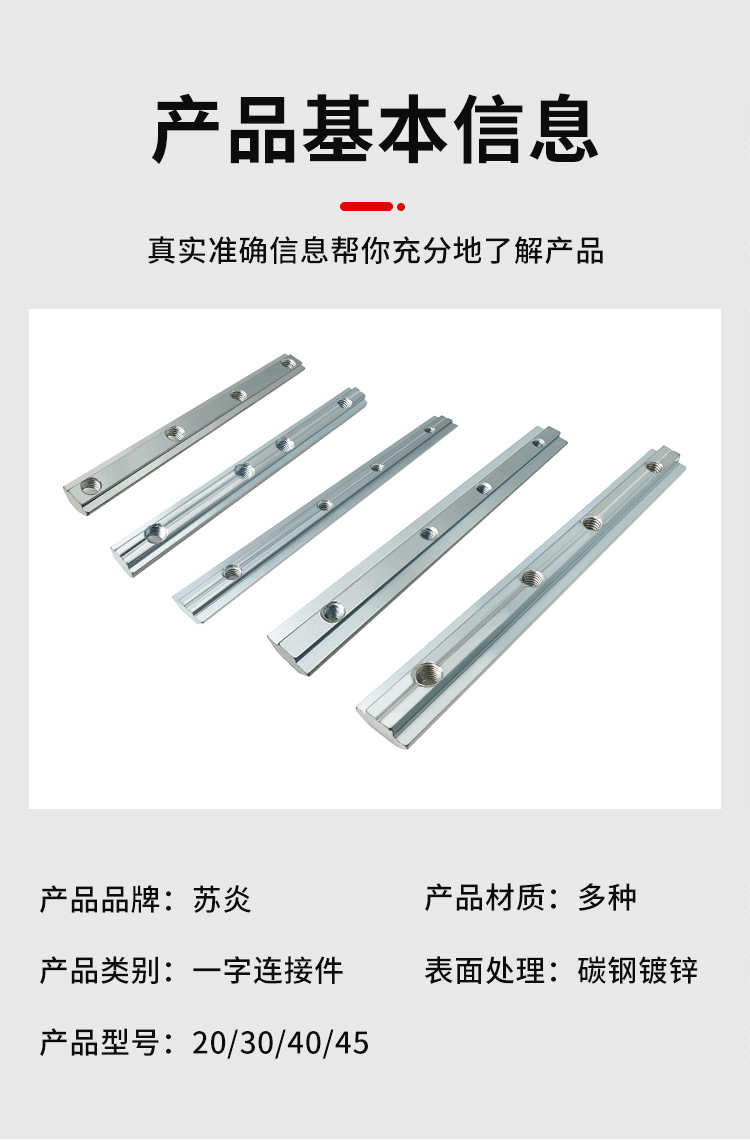 详情_04.png