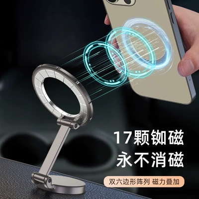 Car, Aluminum Alloy, Creative | Car phone holder