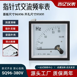 电压测量仪表;电流测量仪表;互感器