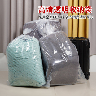 ♔ Stroller Dust Cover Baby Stroller Moisture-Proof Children's Stroller Protective Cover Transparent Plastic Dust-Proof Storage Bag