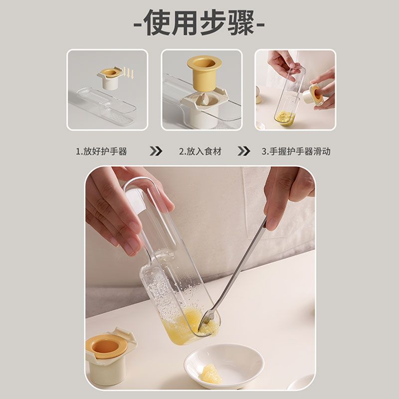 姜蒜研磨器三合一土豆切片器家用姜泥蒜蓉多功能切菜神器护手|undefined