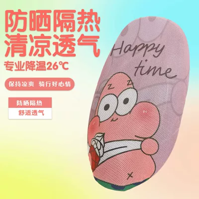 Electric Vehicle Seat Cushion Cover Summer Sun Protection Heat Insulation Breathable Yadi Emma Battery Car Seat Cover Universal Seat Cover (Electric car cushion) - upgraded-and-thickened-paixiaoxing-single-front-seat-that-does-not-get-hot-after-sitting-for-a-long-time