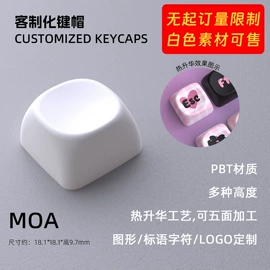 键帽;键盘;键盘配件