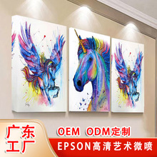 跨境工厂来图定 制餐厅挂画帆布油画布画芯 现代喷绘玄关装饰画