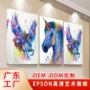 深圳喷绘定制实木画芯