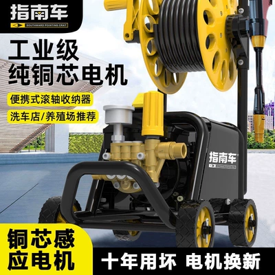 Portable car washer: Gun for Home Use