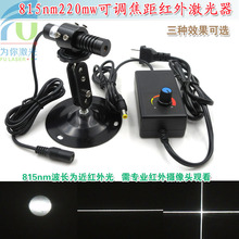 ���t��815nm220mw�c�����ģ�Mһ��ʮ�ּt�⾀��λ���D���^ģ�K
