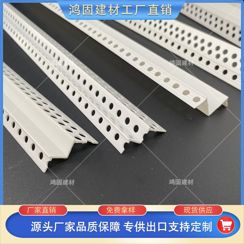 双眼皮吊顶收口条PVC阴阳角线条海棠角护角M型W型石膏板吊顶工艺