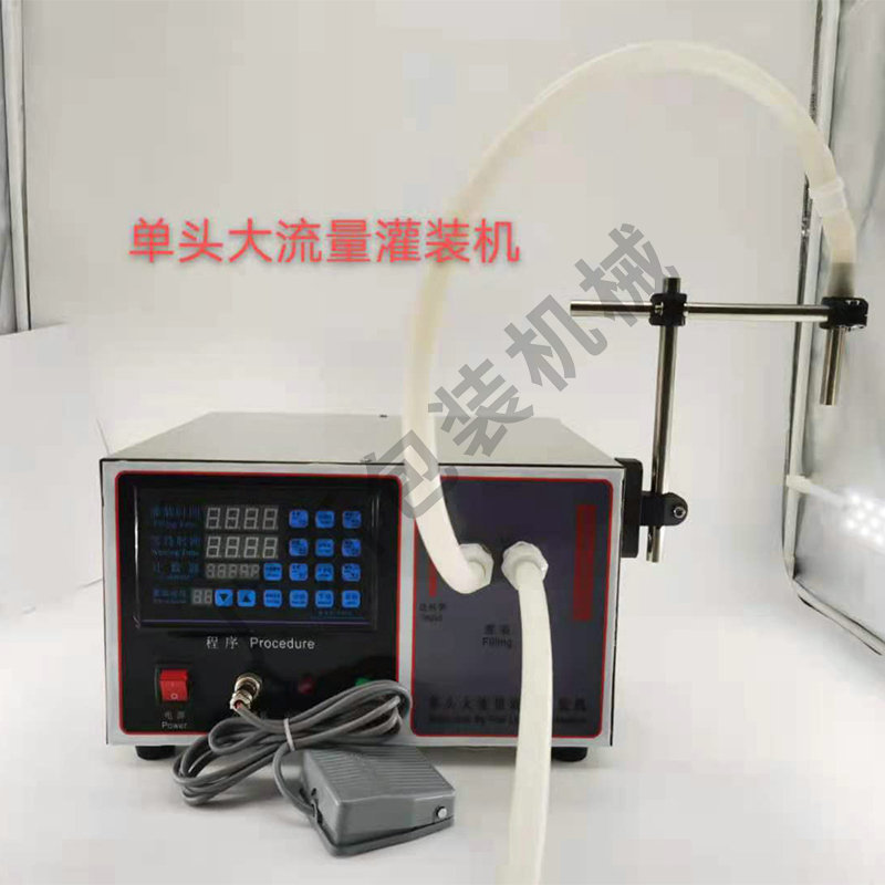 单头大流量灌装机    1350