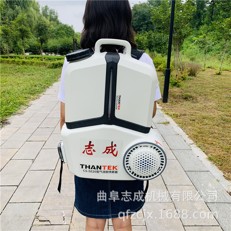 5020超低容量喷雾器 志成喷雾量可调消毒机 8升超大药桶省水省药