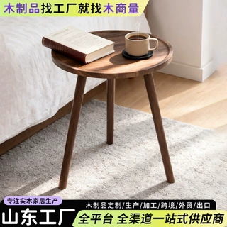 定制实木小茶几家用茶几桌出租屋小户型客厅小圆桌沙发边几小桌子