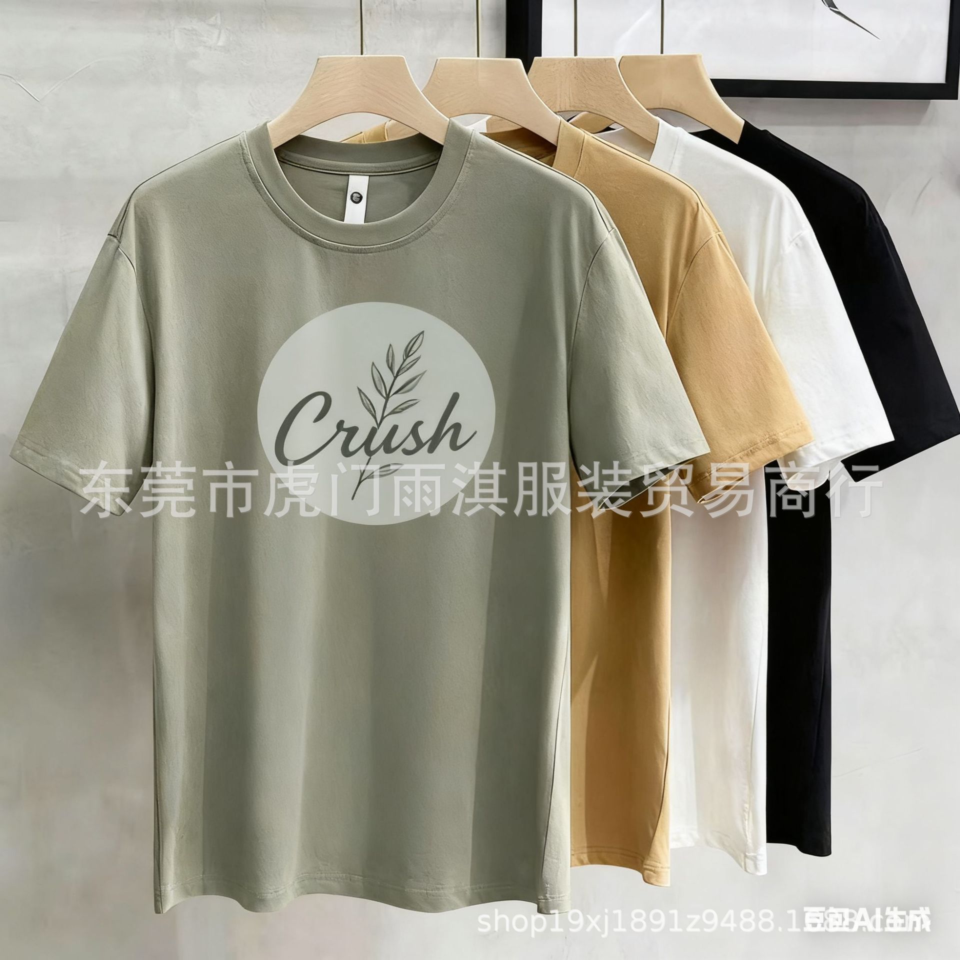 生成特定图案图片 (5).png