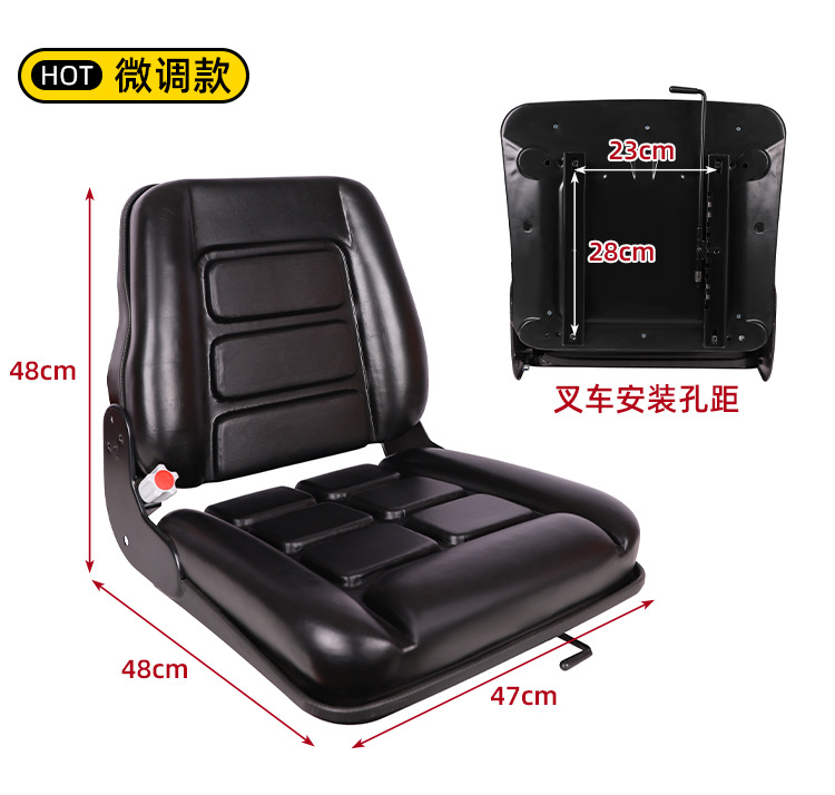 Seat for Hangcha Sweeper Loader Liugong Lonking Tricycle Universal Modification Wholesale