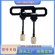 2.4G�h���쾀FPV��Խ�C�b�����l��˸������L���x��̖�����쾀