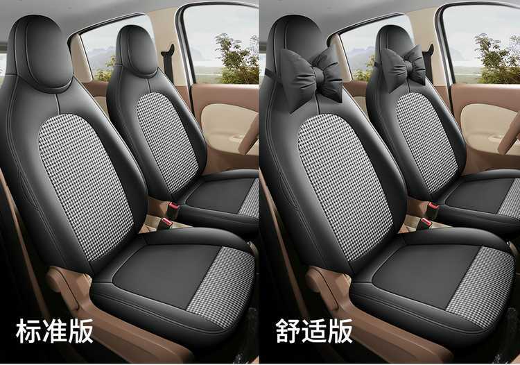 25 models of Wuling Hongguang Mini EV seat covers, linen seat covers, Macaron 4th generation full-cover special all-season seat cushion covers