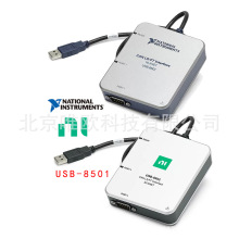 NI USB-8501ζ˿ڻp˿ CANӿO786306-01