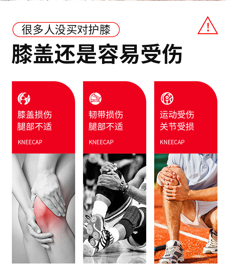 尼龙护膝详情_02