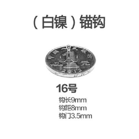 Tres ganchos de captura