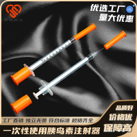 小规格胰岛素注射器针管1ml/0.5ml/0.3ml工厂直销质量保证