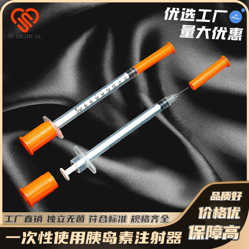 完全な仕様のインスリン注射器 0.3ml/0.5ml/1ml 滅菌包装完全な資格 30G/31G|undefined