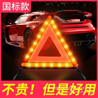 Warning Triangle, Qìchē Warning sign