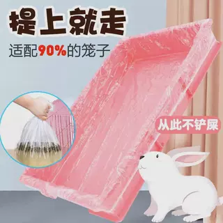 盘笼子松紧塑料托盆大号套垃圾托盘接垃圾袋塑料膜盘底宠物底盘尿