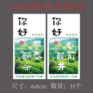 2026�²贺��˺��^�ɾG���ڲ����z�N�������谲���ײ���ND��