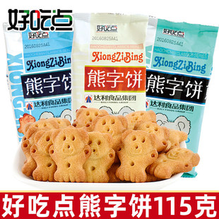 �ó��c�����115g��С�ܿ�ͨɃ�ͯ�������f���e��ʳ