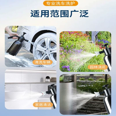 Car cleaning tools | Hand-held Water Bottle