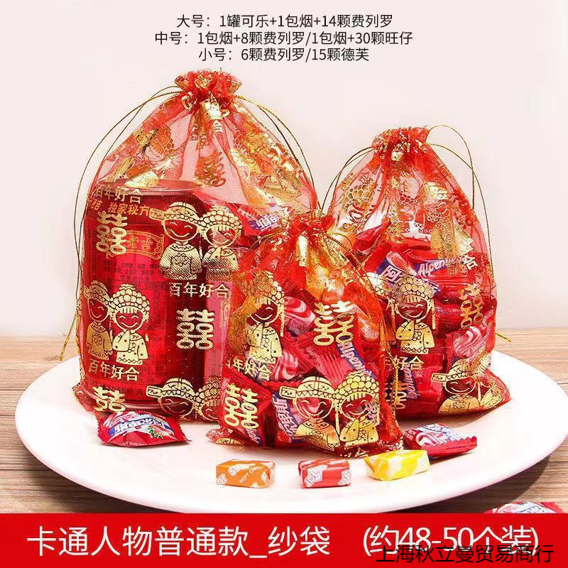 网沙袋  网丝糖袋  喜糖袋子包装喜糖喜烟瓜子巧克力喜蛋礼品袋子