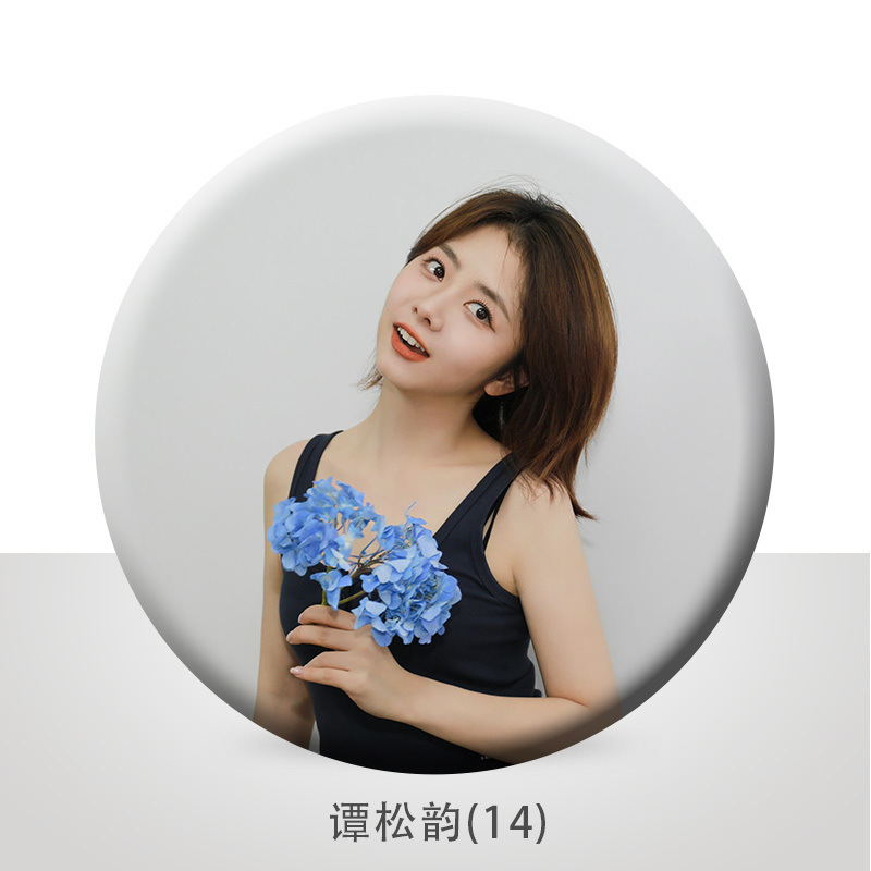 谭松韵吧唧徽章痛包装饰勋章谷子明星周边应援胸针日谷底58mm挂件