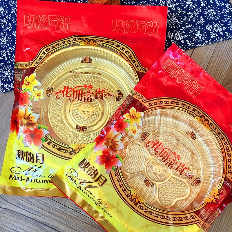花开富贵月饼袋/500克1000克中秋月饼包装袋/大月饼袋子大礼饼袋