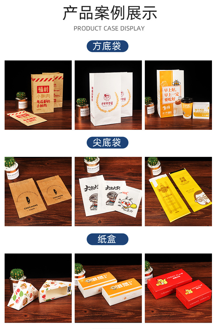 定制详情页