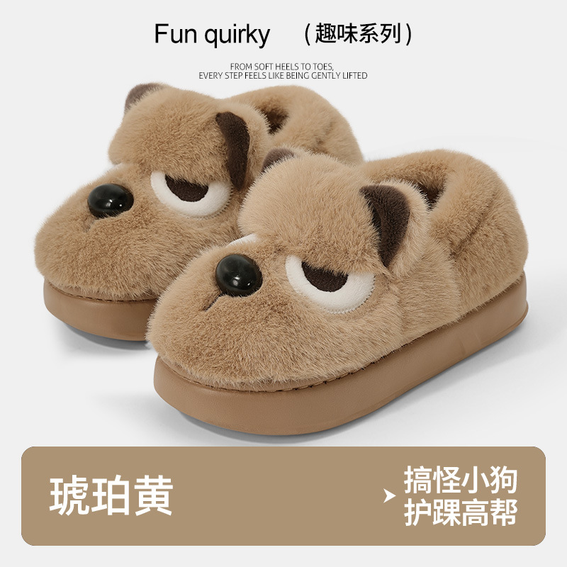 Círculos animados de perros zapatos de algodón de invierno pareja en el hogar aumento de la base gruesa calentamiento antideslizante zapatillas de algodón para mujeres pueden usar pelusa