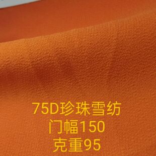75D����ѩ������ѩ������ ����ѩ���鴹���B��ȹ�h������