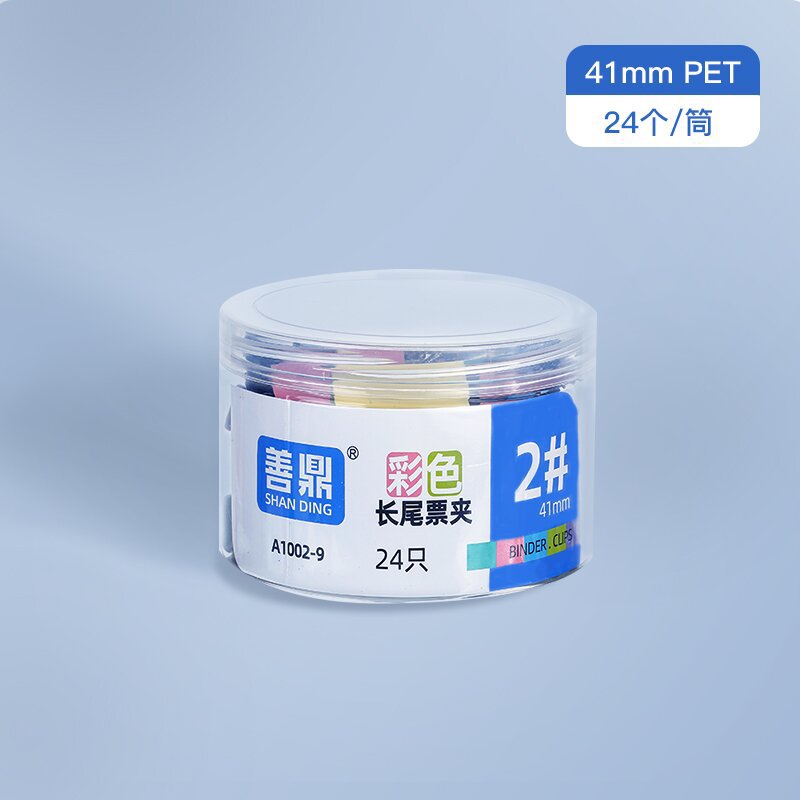 2호