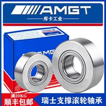 AMGT�M��֧�ΝL݆�S��NUTR15 NUTR1542 NUTR17 NUTR1747 P5