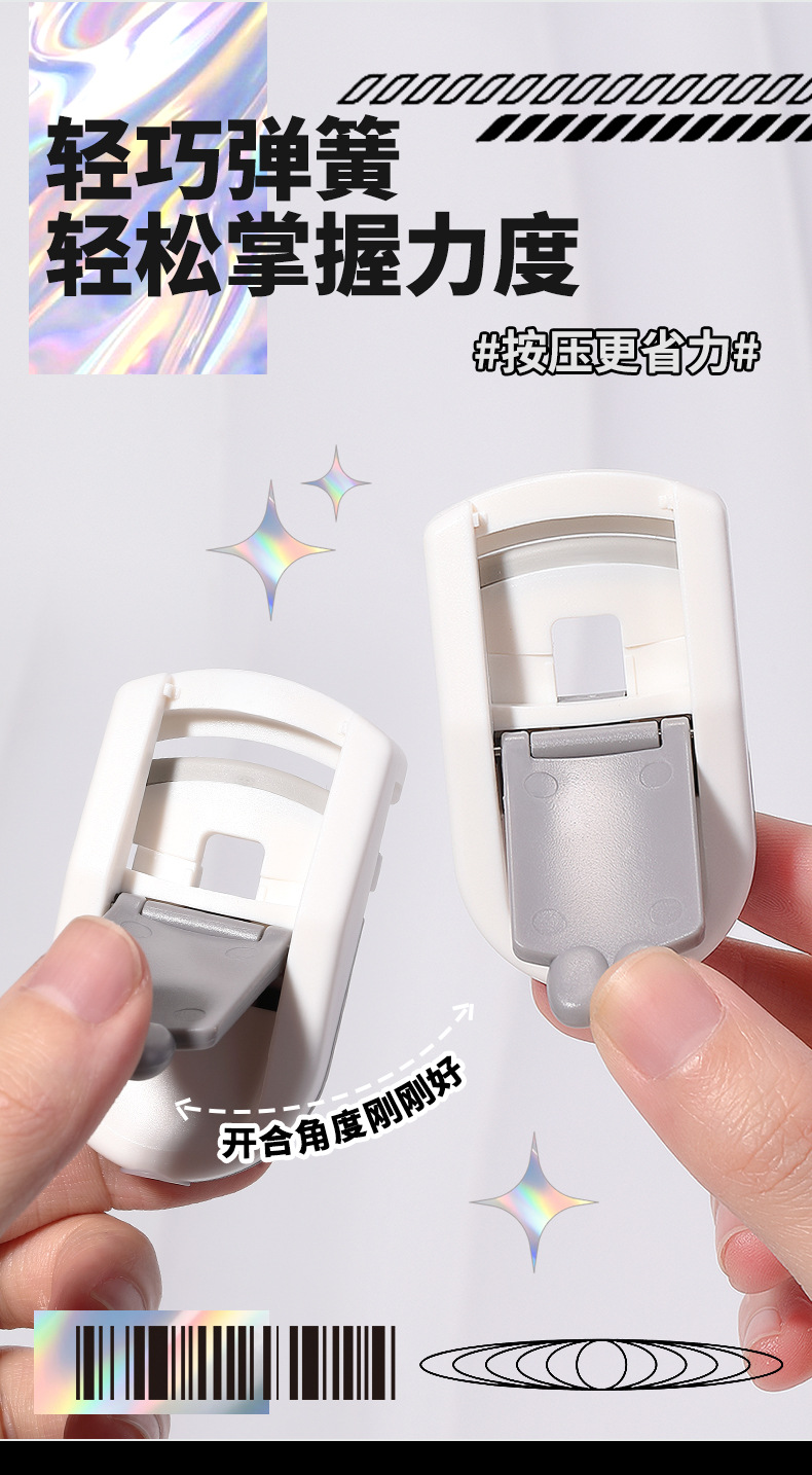 LMLTOP Mini Curling eyelash Curler JJF30 is compact, portable, wide-angle and suitable for beginners Item Picture