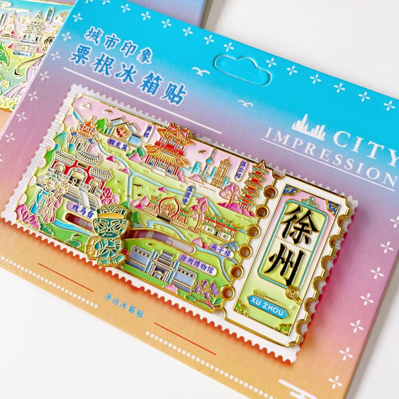 江苏旅游苏州琵琶南京夫子庙扬州徐州城市金属冰箱贴旅游纪念礼品|undefined