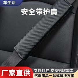 车用置物袋;扶手箱垫;车用纸巾盒