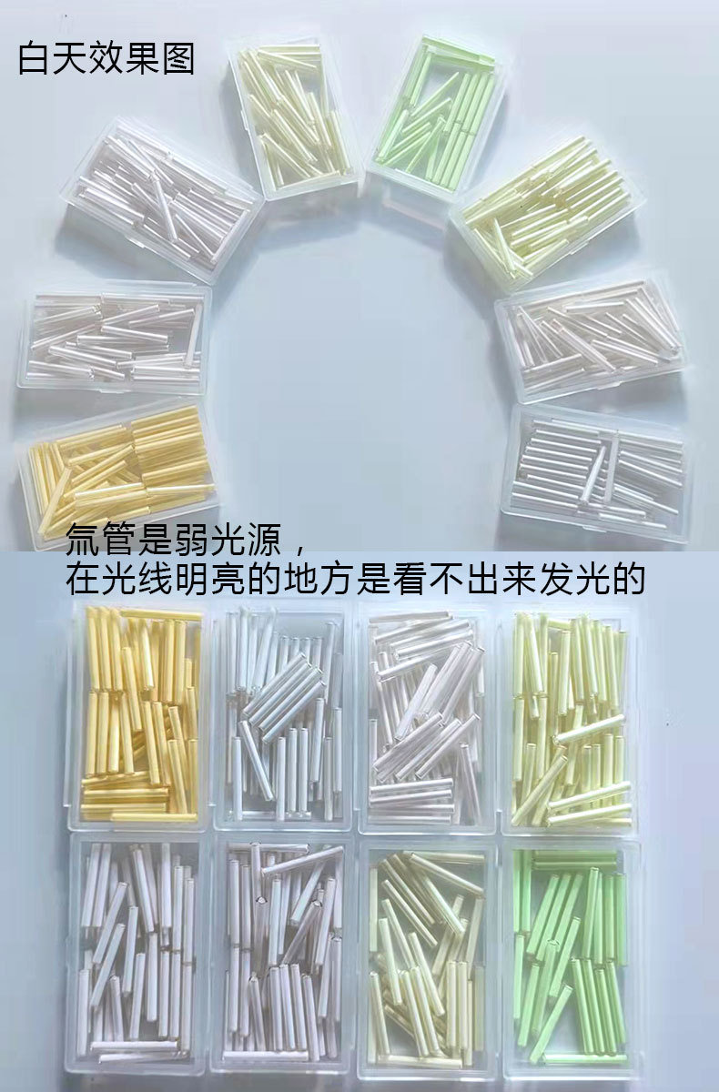 瑞士氚气管自发光氚气灯指尖陀螺EDC荧光管 氚管氚棒DIY夜光 现货-阿里巴巴