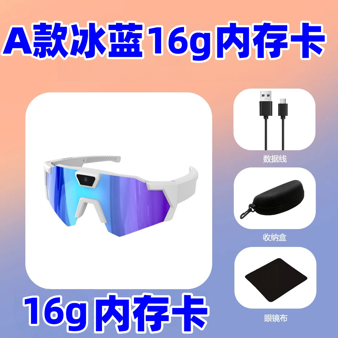 Blue memory card, 16G