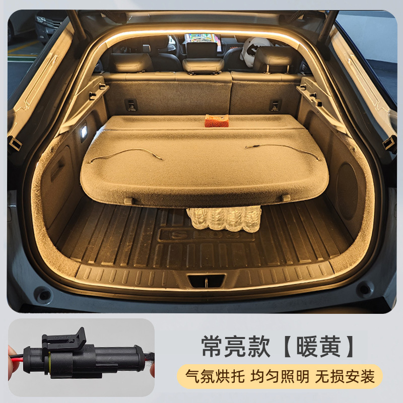 Changan azul oscuro S7 luz de maletero SL03 luz ambiental S05 luz de caja trasera iluminación interior image 8
