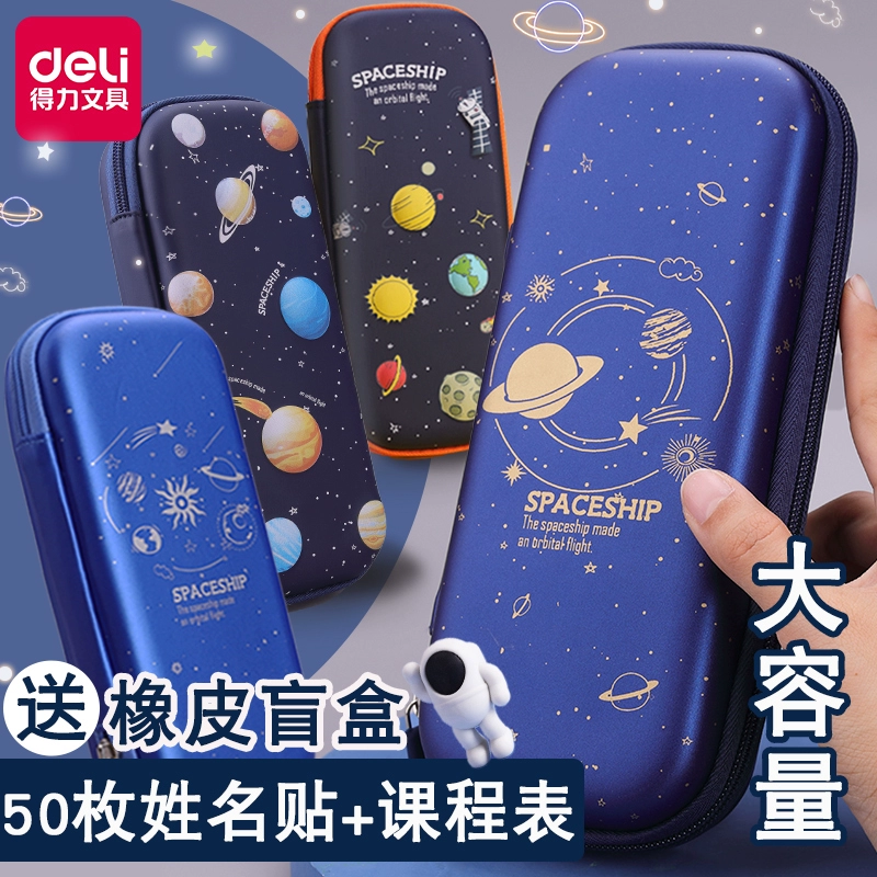 Удачная сумка для карандашей для мальчиков, канцелярская коробка для учащихся начальной школы, мужская многослойная коробка для карандашей большой емкости, многофункциональная модель для мальчиков, трехслойная